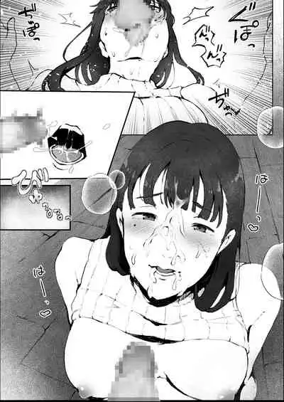 毎晩発情する隣の人妻が誘ってきたので勢い任せで寝取った話