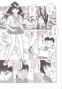 [Grace Ishikawa] Tamaran