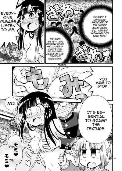 Marudashi Gakuen no Miseru-chan