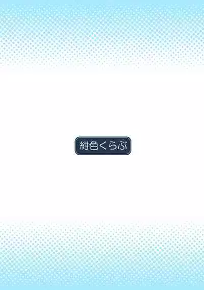 Houkago no Taiiku Souko