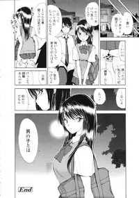 COMIC Tenma 2009-09 Vol. 136