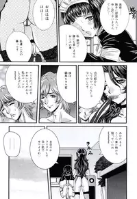 [Uchida Koneri] Moral Ihan [Digital]