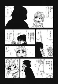 COMIC HimeKuri 2004-07