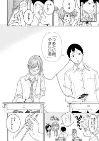 [Key] Gunjou Noise-Tsuujouban- [Digital]