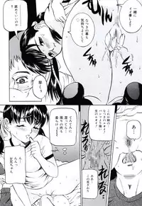 [Uchida Koneri] Moral Ihan [Digital]