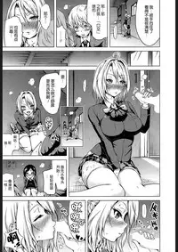 [Akatsuki Myuuto] Joou-sama wa M no Dorei Ch. 1 (COMIC Mugen Tensei 2018-02) [Chinese] [屏幕脏了汉化组] [Digital]