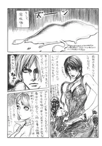 (C72) [Kacchuu Musume (Various)] Stamina Princess (Various)