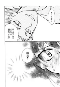 [Suzuki Mira] Jidoukaishitsu no Koibito Jou Tsun na Kanojo ga Dereru Toki