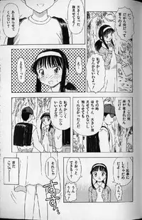 [Anthology] Shoujo Ninpu - Ballon Lolita Anthology