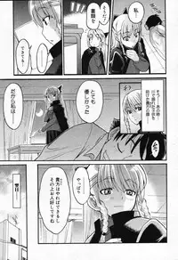 COMIC Megastore 2007-10