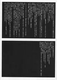 (CR28) [Studio Vanguard (Twilight)] 2on1 - Special Edition - Schoolgirl Slaves & Schoolmaster