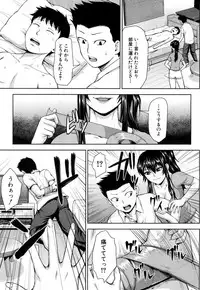 COMIC Mugen Tensei 2017-05 [Digital]