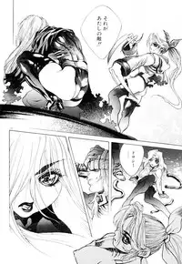 [Akow Kazumi] HYSTERIC ALIVE