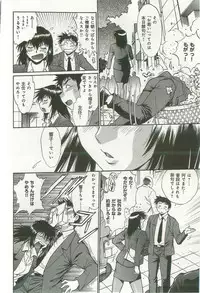 [Manabe Jouji] Kanojo de Ippai 2