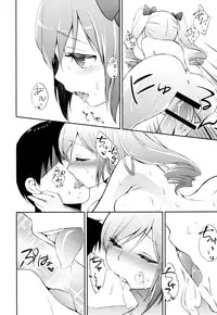 [Gravidan (Kobayashi Tetsuya)] DROWN IN HOPELESS (THE IDOLM@STER CINDERELLA GIRLS) [Digital]