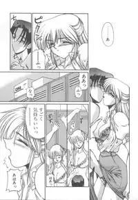 [Kudou Kiyomasa] Amakute Gomenne!!