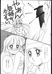 [METAL (Various)] MODEL SPECIAL 5 (Various)