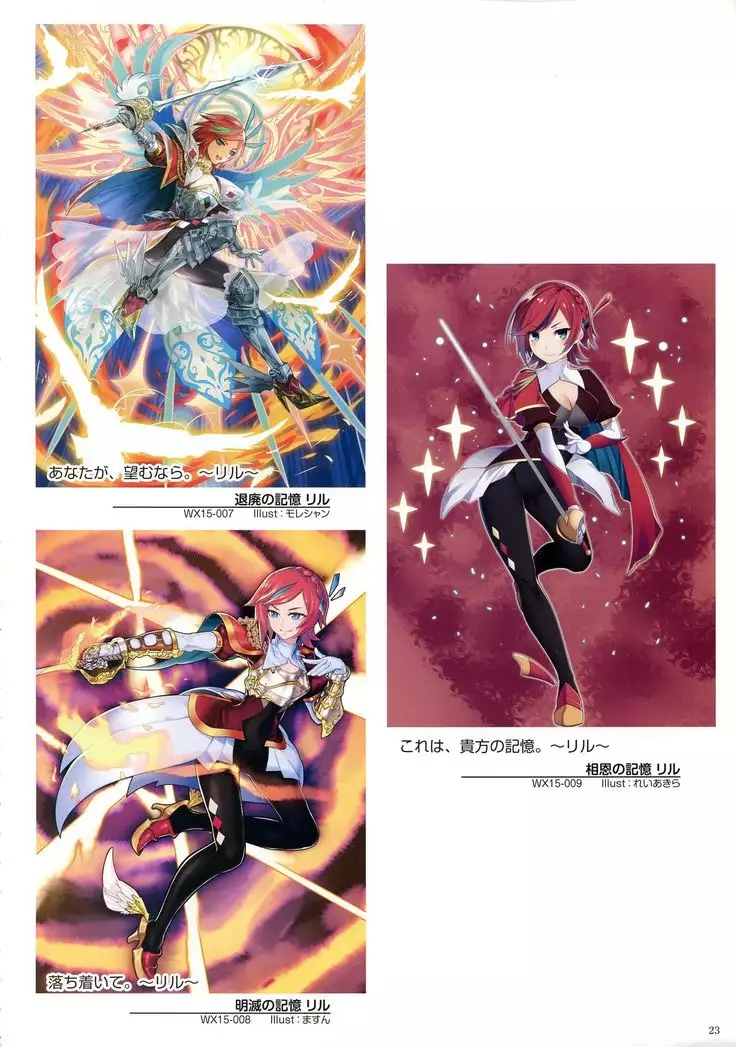 WIXOSS ART Material V