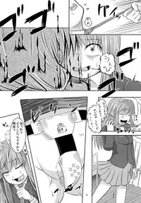 [Kakuu Byoutou (Butsuri Neko)] Shishou Ana (Touhou Project) [Digital]