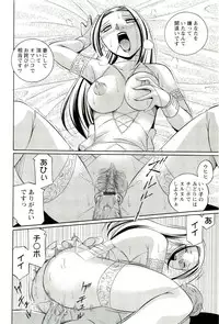 [Chuuka Naruto] Onna Sousakan Choukyou Rensa