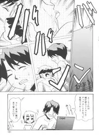 [Nekogen] Fukigen x Gokigen