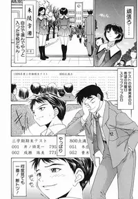 [Younagi Kahoru] Eye -Spring-