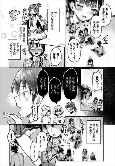 Dascomi Vol.18 [Digital]