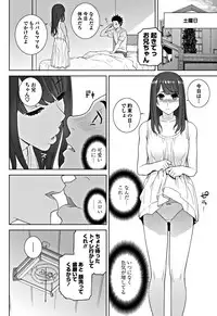 COMIC Penguin Club 2018-12 [Digital]