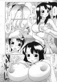 COMIC Megastore H 2007-06