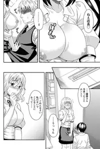 Namaiki! 2011-03 [Digital]