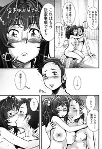 [Sengoku-kun] Pretty Cool [Decensored]