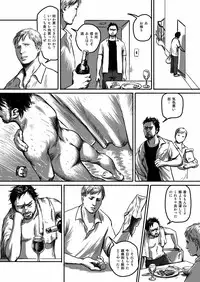 [Madobuchiya (Nishin)]Feeding Lamb