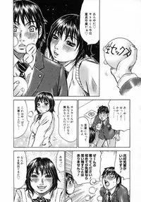 COMIC Megastore H 2007-05