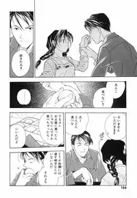 [Kyougetsutei] Akihabara Ichiman Channel