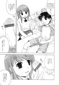 [ANDY]MITUIRO MOMOHIME