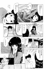 [Ohnuma Hiroshi] Squeeze