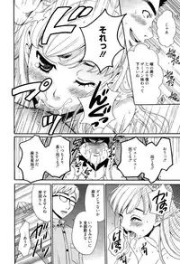 Manga Bangaichi 2015-09