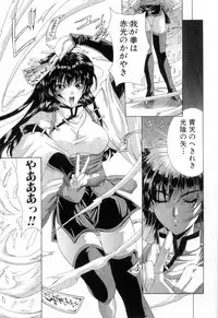 [Maki Shinonome] Maahakaikai