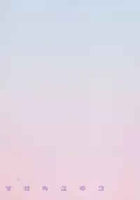 (C80) [Yukinohana (Sakurasawa Yukino)] Magatsu Yukiko (Persona 4)