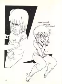 [Studio Arms (Tukima Kenji)] Soldier Lady vol. 8