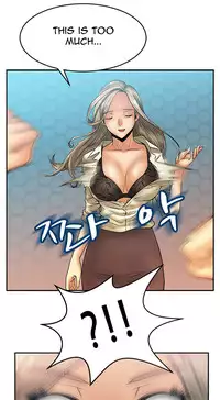 My Office Ch.1-42 (English) (Ongoing)