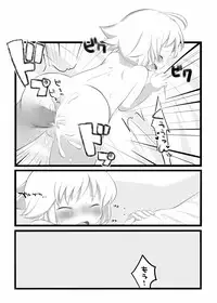 [Cocoa Tank] If My Little Brother Makes a Boyfriend