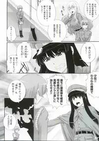 [Akiyama Kenta] Erogun