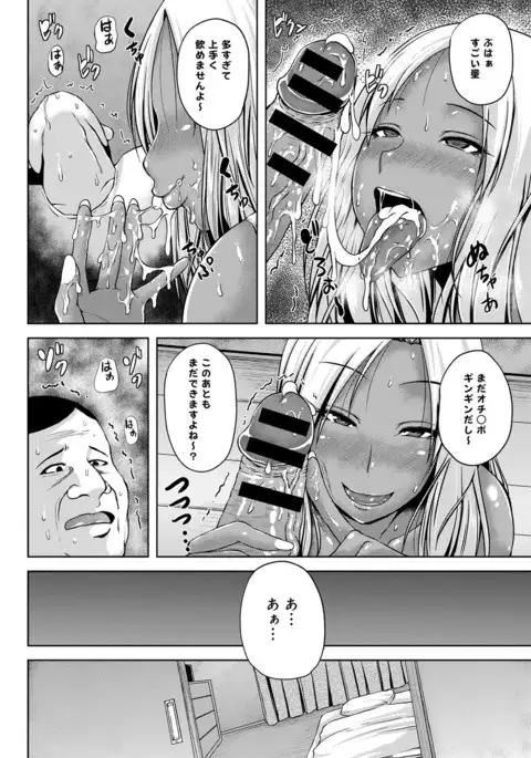 COMIC Anthurium 041 2016-09