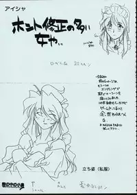 (C50) [MARUARAI] Maid-san kihonkei