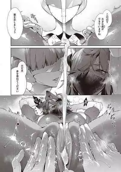 Yokubou Pandora Yokubou 1-27