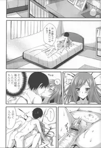 [Ayakawa Riku] Ane-Imo♥Love H