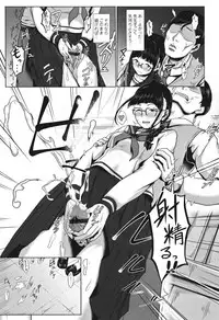 [Shiden Hiro] Sakare Seishun!! Ragai Katsudou