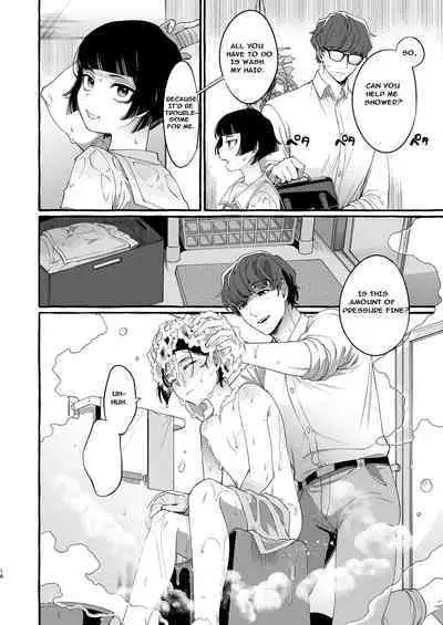 Alpha no Kimi o Omega ni Tsukurikaeru made