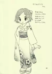 (C64) [Onnanoko PayaPaya (Gotou Hayako)] Ayukuma